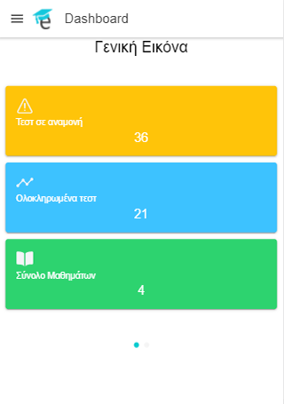 Android application emilio app screenshort