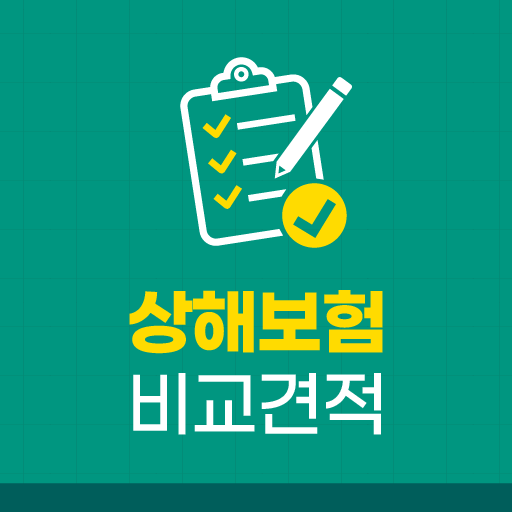 상해보험 비교견적 어린이 운전자보험 다이렉트 상해보험료 logo