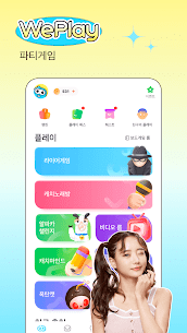 WePlay APK + MOD (Unlocked) v3.3.5 1