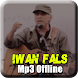 Lagu Iwan Fals Offline - Androidアプリ