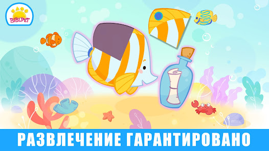 Скриншот