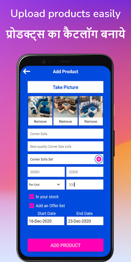 Bizmaper- Online Store Builder Screen 3