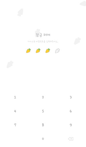 토끼 솜떡이 (RENEW) 카카오톡 테마 Screen 2