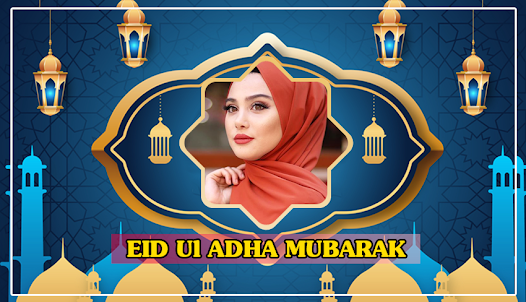 Eid ul Adha Photo Frame 2023