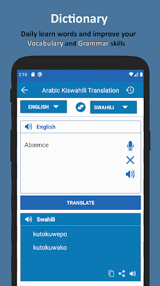 Swahili Language - Lugha Ya Kiのおすすめ画像2