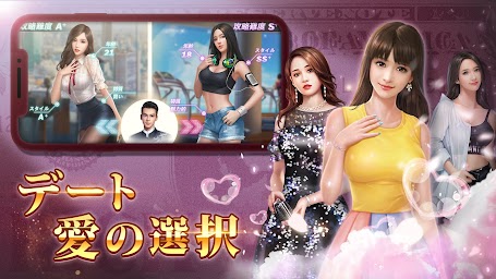 社長!ご決断を