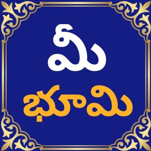 Mee Bhoomi AP Land Records RoR logo