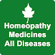 Homeopathy Medicines All Diseases Изтегляне на Windows