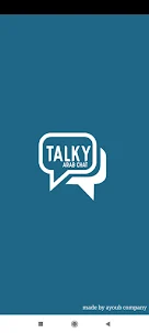 Talky Arab Chat : شات العربة
