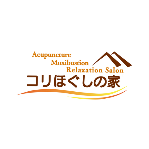 コリほぐしの家 logo