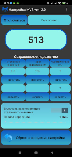 Настройка MVS