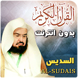 al sudais Quran Full Offline icon