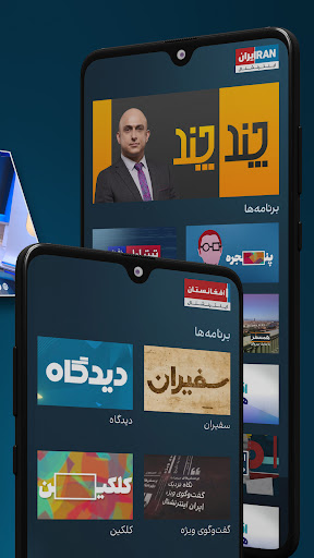 Intl+ اینتل پلاس Screen 2