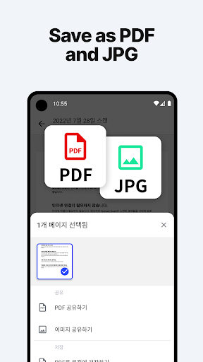 Screenshot of Scan to PDF - Nomad Scan
