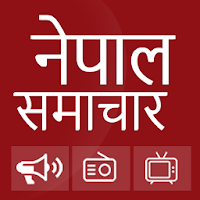 Nepal News, Live TV, Radio ( नेपाल समाचार )