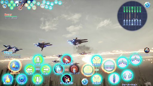 Celestial Machina Screenshot