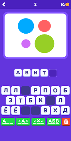Угадай логотип на русском - Screenshot 4