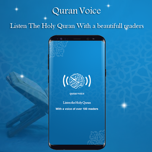 Android application quran voice screenshort