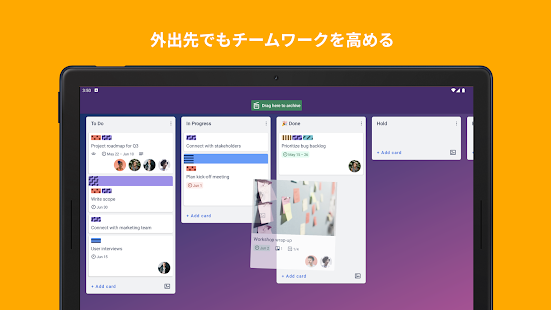 Trello スクリーンショット