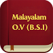Malayalam OV Bible (BSI)