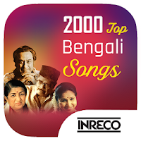 2000 Top Bengali Songs