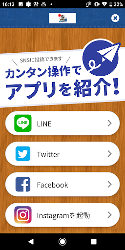 寿司や旬の料理　船ぱら Screen 2