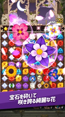 blossom match puzzle gameのおすすめ画像2