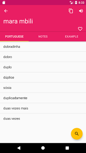 Portuguese Swahili Dictionary Screen 2
