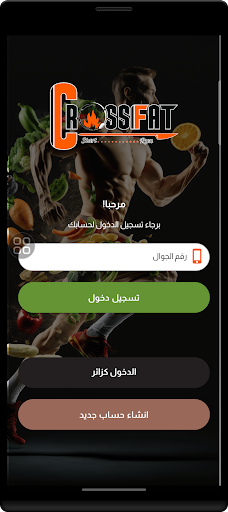 Cross Fat Screen 3