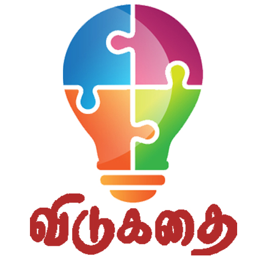 Tamil Vidukathai 1.1.3 Icon