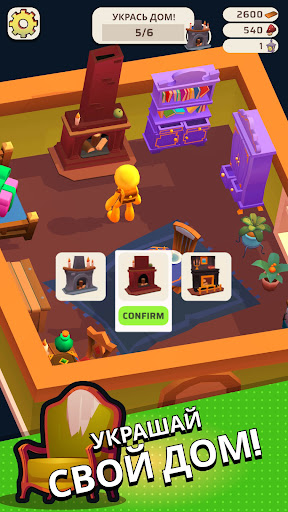 Questopia: завоюйте мир screenshot 5