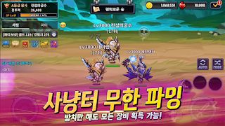 SSS-Class Hero online - Screenshot 2