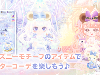ディズニー 三つ目 キャラクター 163519-ディズニー 三つ目 キャラクター