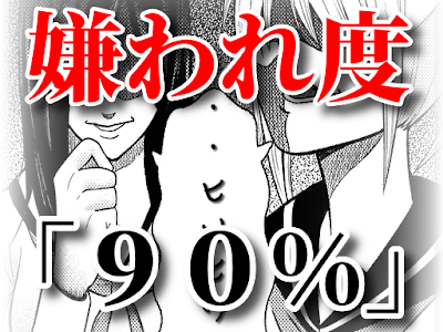 上 嫌われる勇気 名言 英語 951270-嫌われる勇気 名言 ��語