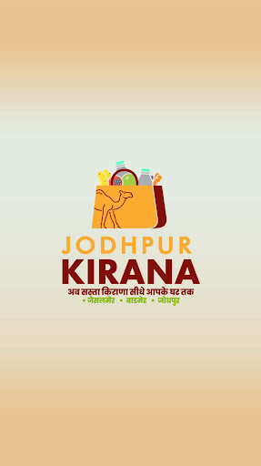 Android application Jodhpur Kirana screenshort