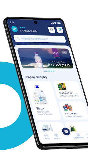 MoyaApp - مويا اب Screen 2