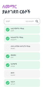 የቅጽበታዊ ገፅ ዕይታ ምስል