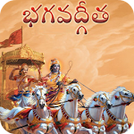 Cover Image of Download Srimad Bhagavad Gita in Telugu 1.2 APK