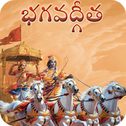Icon image Srimad Bhagavad Gita in Telugu