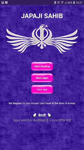 Android application Japaji Sahib In hindi, punjabi screenshort