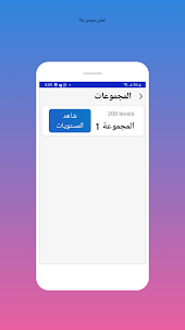 جملة عربية