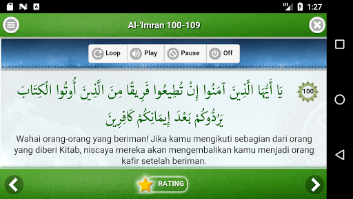 Android application Al Quran Juz 04 Full Audio ( O screenshort