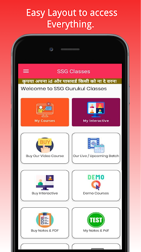 SSG GURUKUL Screen 3
