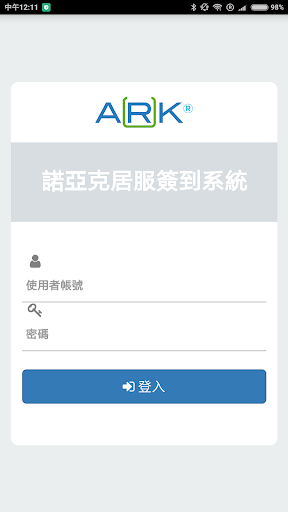 Android application 諾亞克居服 screenshort