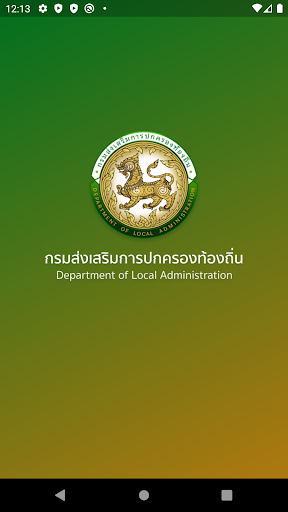 DLA Screenshot 1 - AppWisp.com