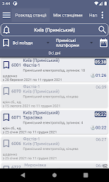 Train schedules of Ukraine