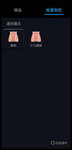 Android application Readius screenshort