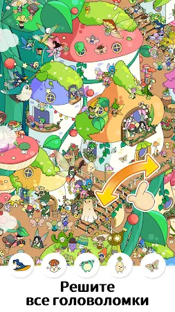Game screenshot Find It: Найти скрытый объект hack
