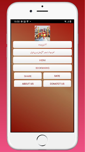 App-voorskou