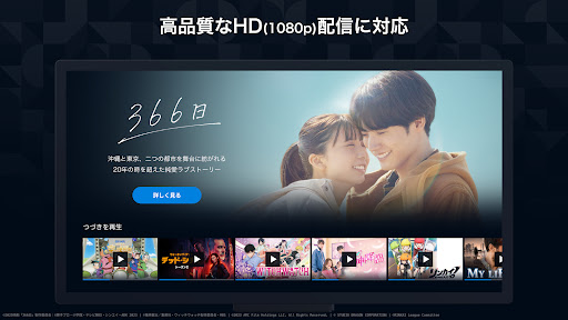 U-NEXT／ユーネクスト：映画、ドラマ、アニメなどが見放題 screenshot 8